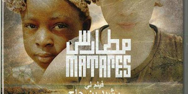 Immagine decorativa per il contenuto BENHADJ RACHID "Matares"