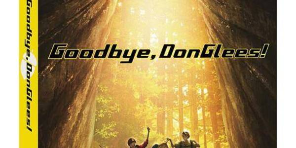 Immagine decorativa per il contenuto ISHIZUKA ATSUKO "Goodbye, DonGlees!"