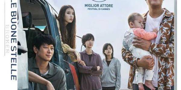 Immagine decorativa per il contenuto KORE-EDA HIROKAZU "Le buone stelle"