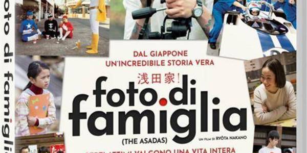 Immagine decorativa per il contenuto NAKANO RYOTA "Foto di famiglia"