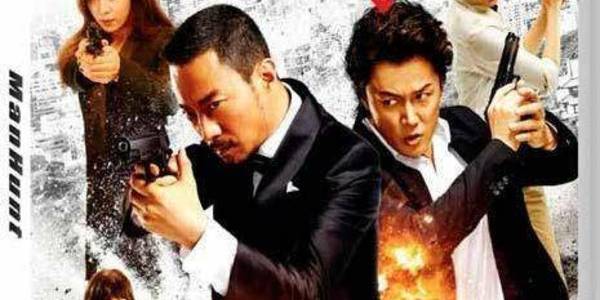 Immagine decorativa per il contenuto WOO JOHN "Manhunt"