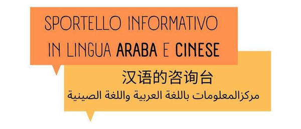 Immagine decorativa per il contenuto Sportello informativo in arabo e cinese sui servizi della biblioteca