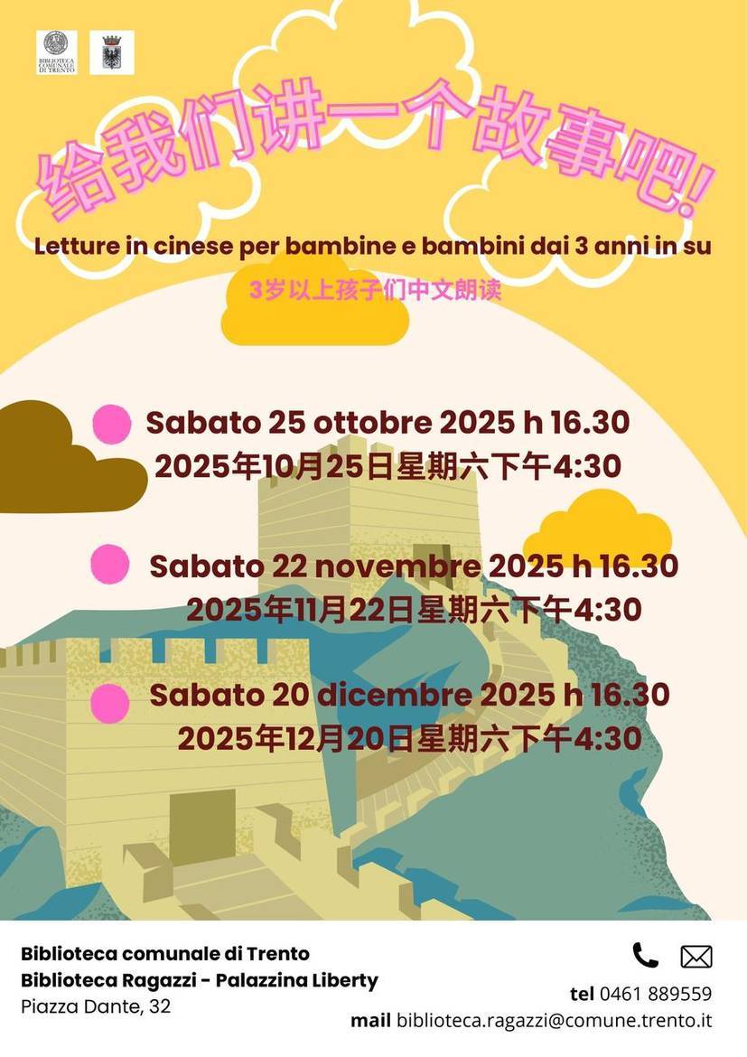 locandina